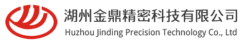 Huzhou Jinding Precision Technology Co., Ltd.